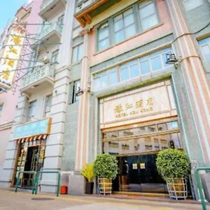 Hou Kong Macau