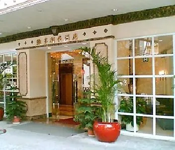 The Victoria Hotel Macau