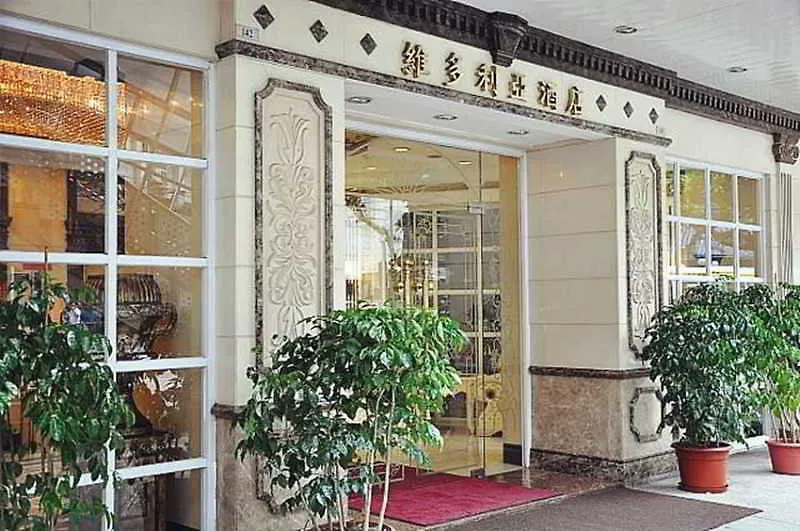 The Victoria Hotel Macau location